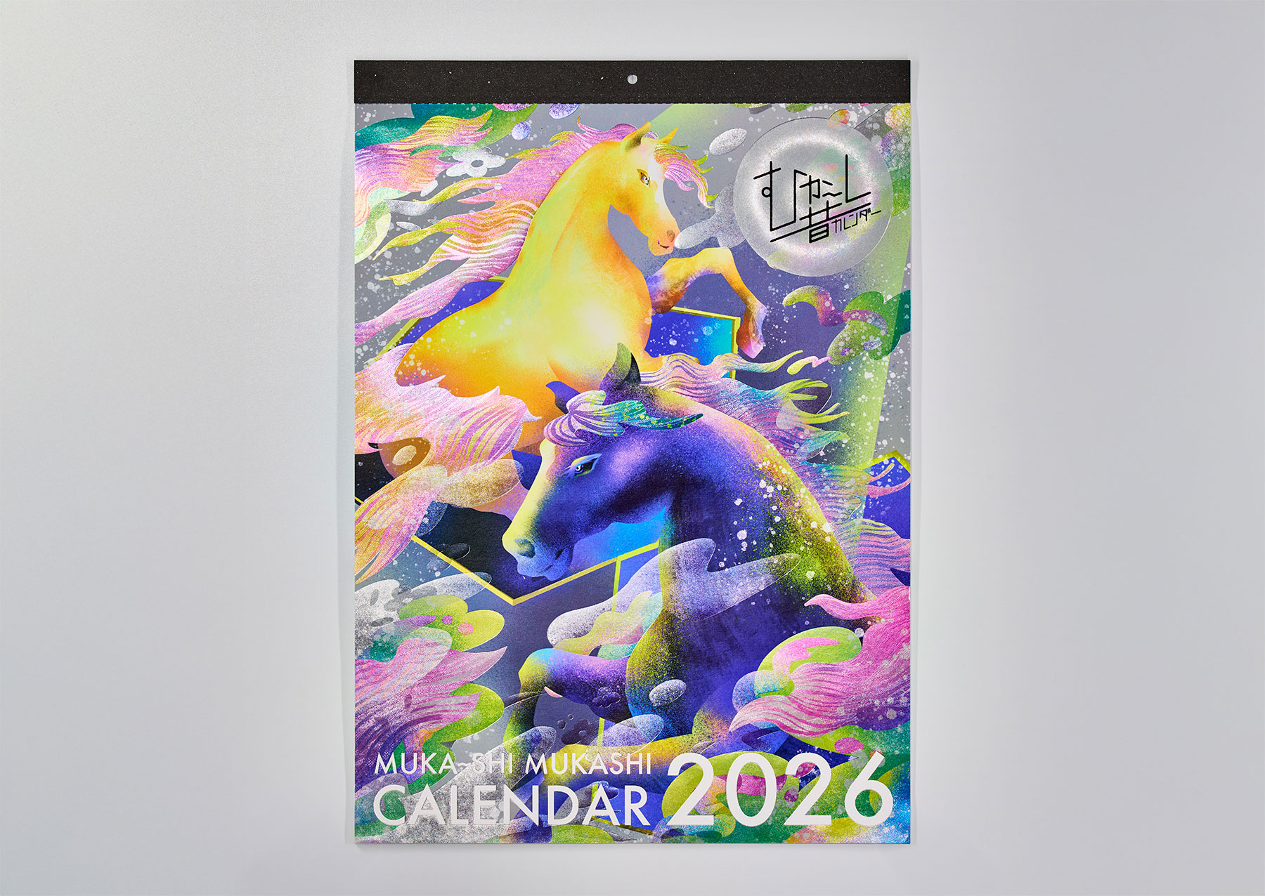 むか～し昔カレンダー | サンクラール