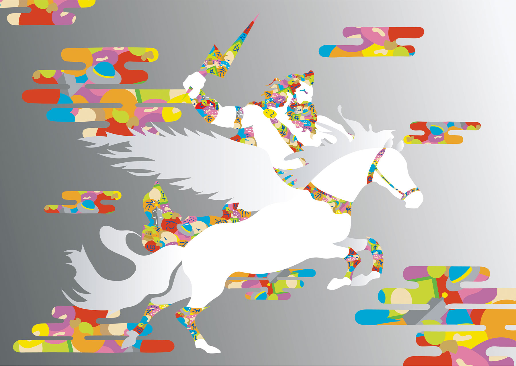 『怪物を倒しに』