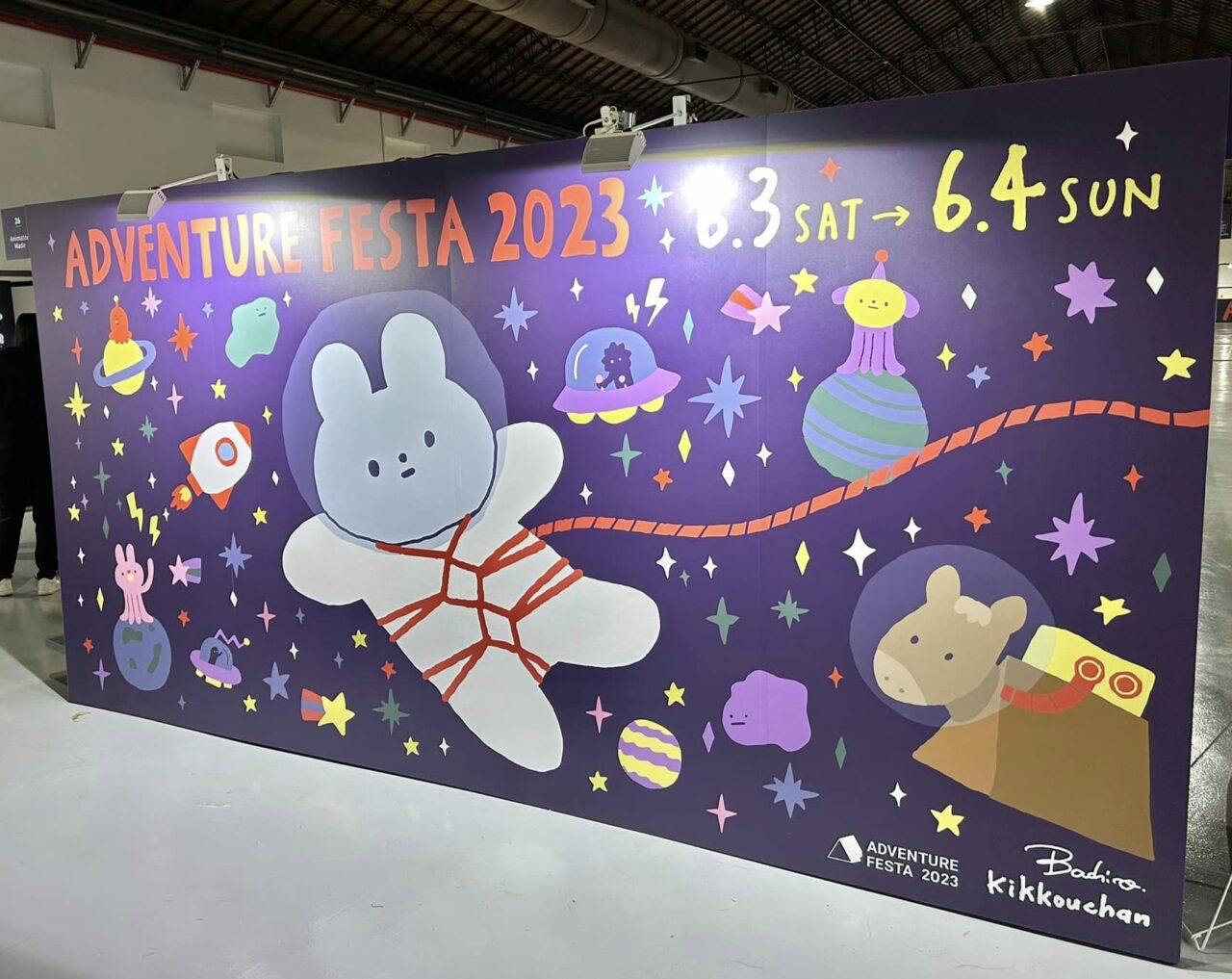 ADVENTURE FESTA 2023に出展して